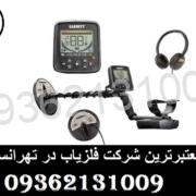 garret gold master24k-1